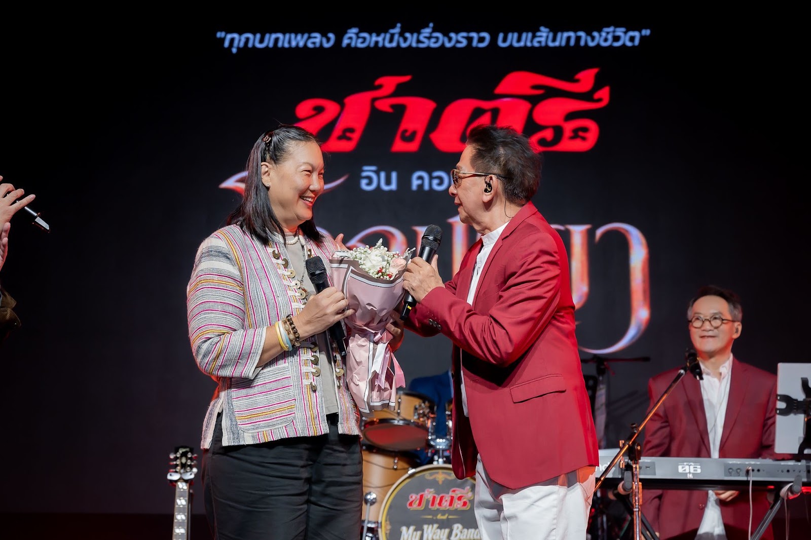 โลกมายายังงดงาม! “ชาตรี อิน คอนเสิร์ต โลกมายา” ปิดประวัติศาสตร์ความประทับใจหน้าใหม่ รวมตัว 5 สมาชิกในตำนาน จัดเต็มร่วม 5 ชั่วโมงแห่งความสุข   กับ 50 เพลงฮิตกระหึ่มไอส์แลนด์ฮอลล์ ภาพที่ 2