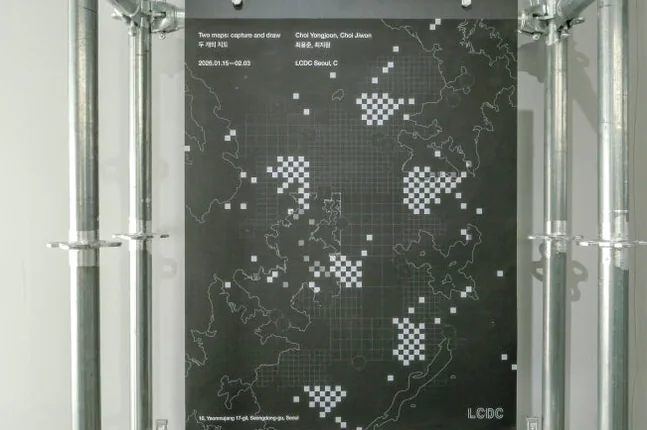 Beyond the Concrete: An Insider's Guide to LCDC Seoul (LCDC 서울) – Seongsu-dong’s Story-driven Hub - LCDC Seoul, Seongsu-dong hotspots