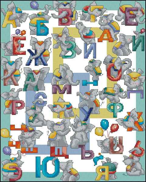 CMP 100012 Alphabet With Elephants