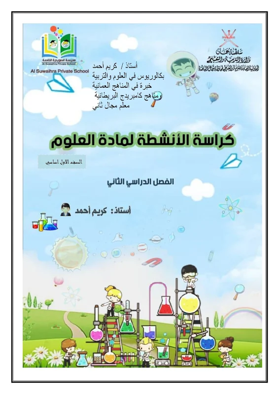 صورة الغلاف