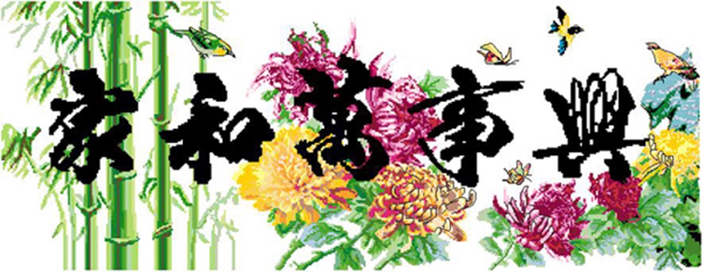 CMP 8056 Family Harmony Chrysanthemum