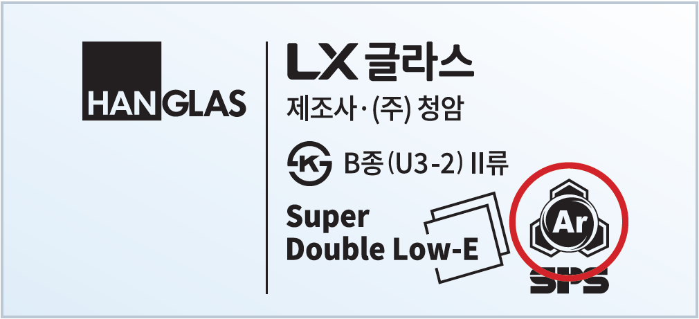 LX글라스 정품 유리