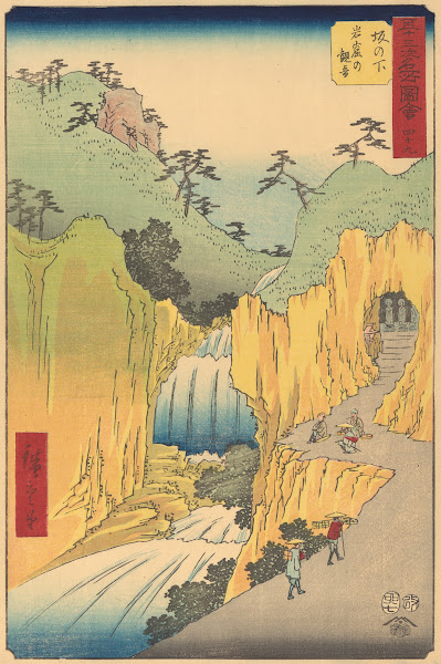 Sakanoshita 1855