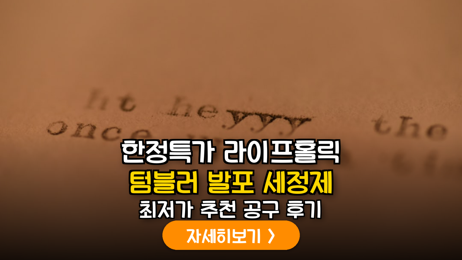 대표 썸네일