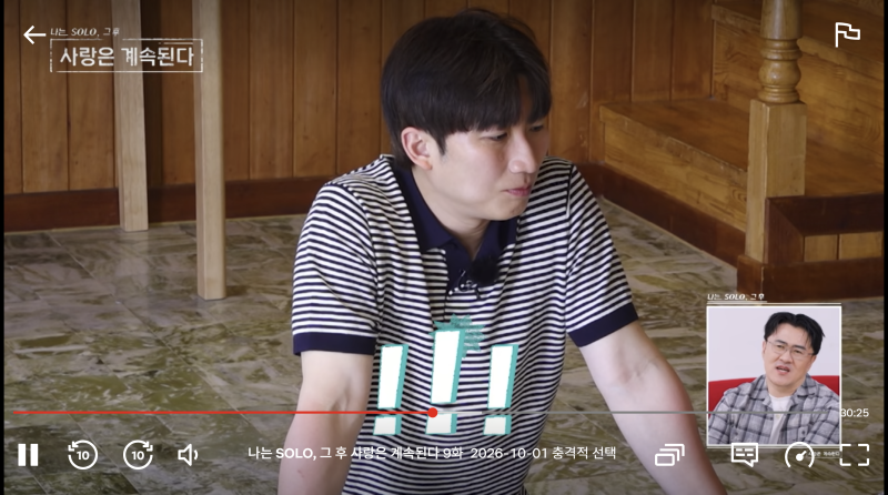 출처: 온라인 커뮤니티