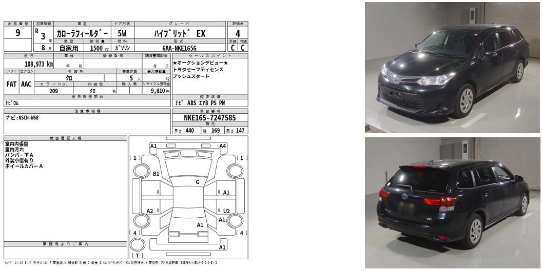 Toyota Fielder