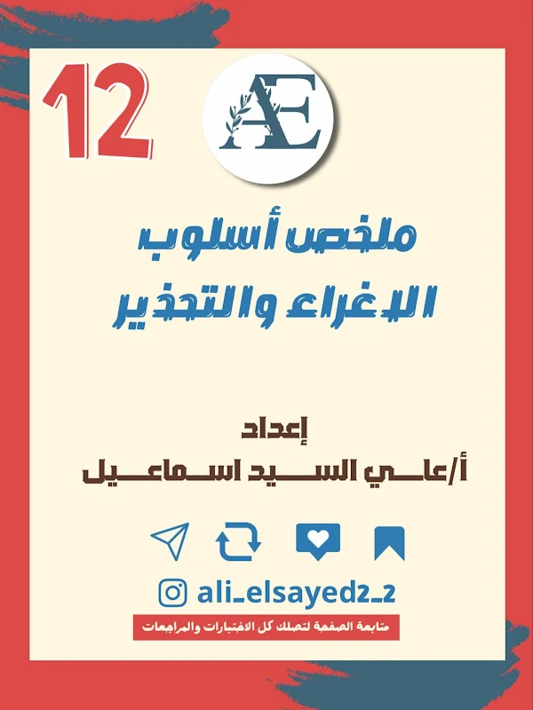 صورة الغلاف