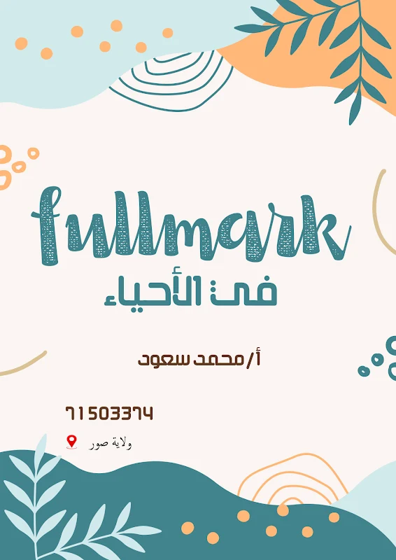 صورة الغلاف