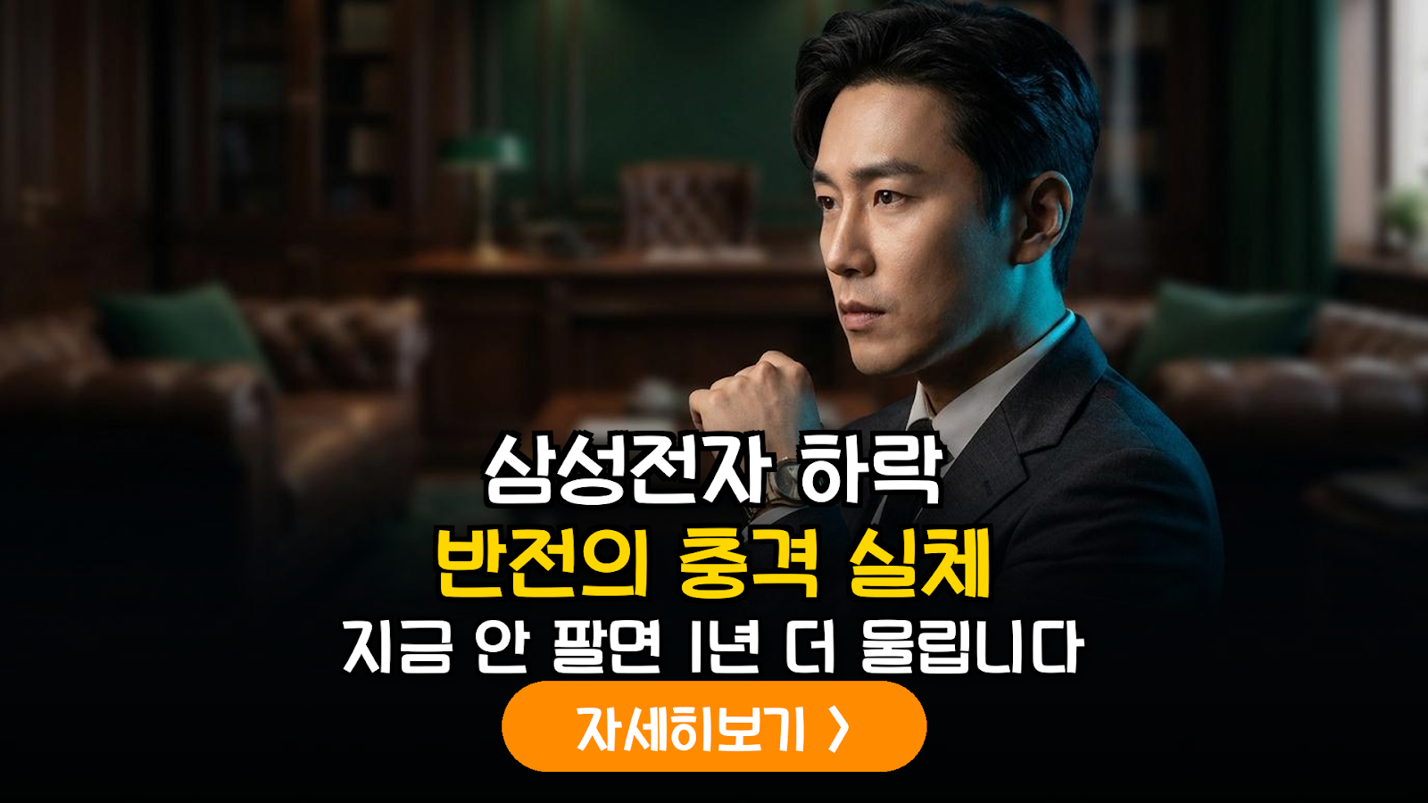 2026년 하반기 삼성전자 하방 리스크 심층 분석 및 반도체 포트폴리오 리밸런싱 가이드