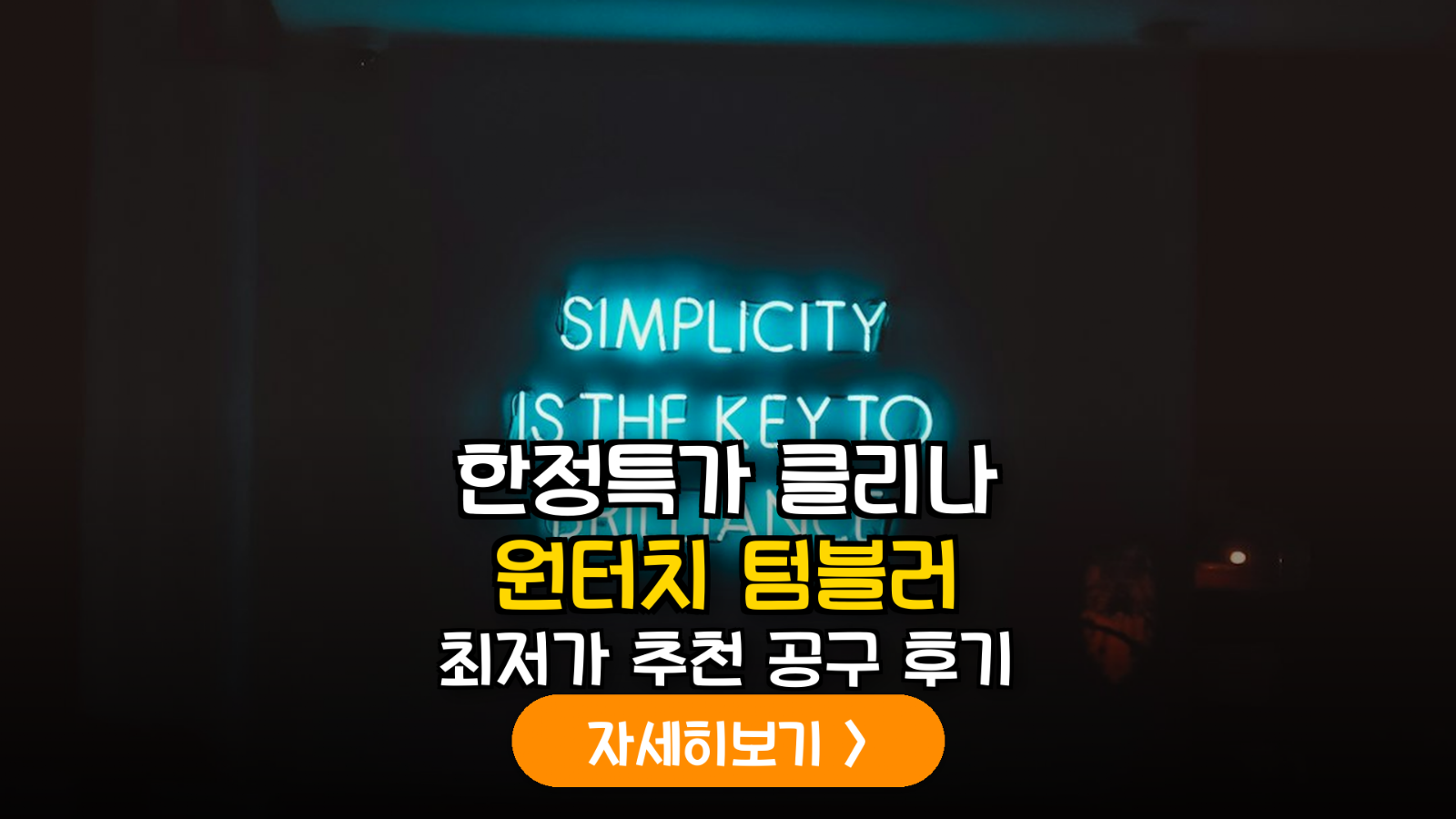 대표 썸네일