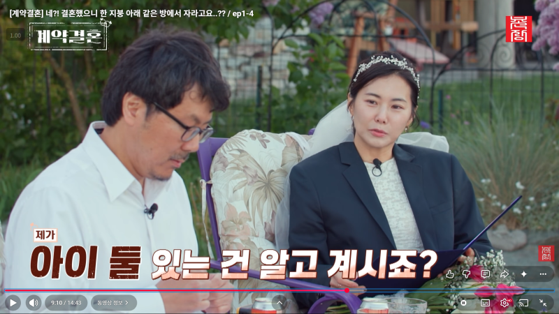 출처: 온라인 커뮤니티