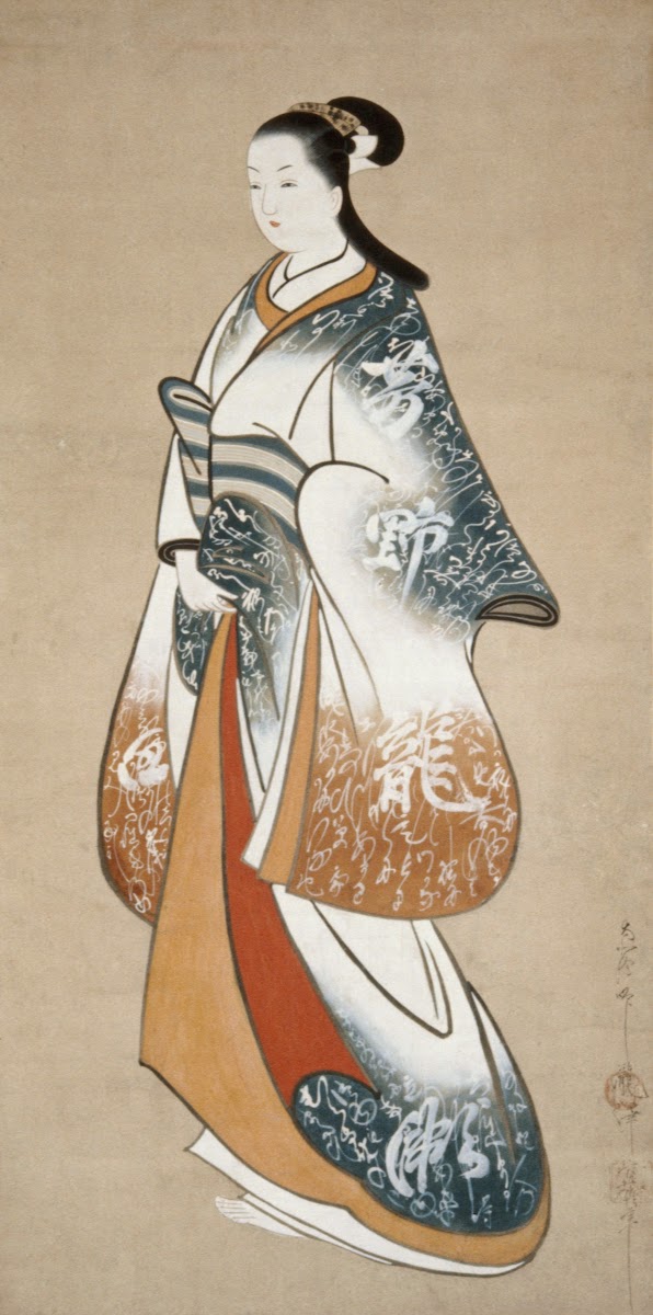Standing Prostitute Wearing A Kimono Decorated With Calligraphy C 1730