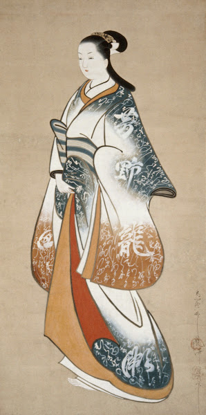 Standing Prostitute Wearing A Kimono Decorated With Calligraphy C 1730