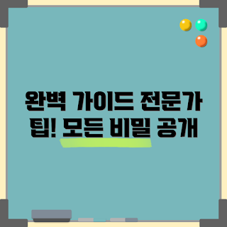 s25smcwb12, 전문가 팁, 완벽 가이드, s25smcwb12 사용법, 데이터 분석