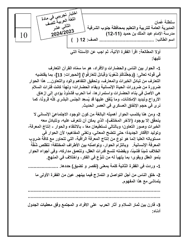 صورة الغلاف