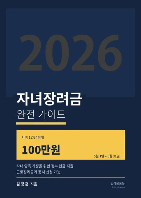 섹션 1 이미지