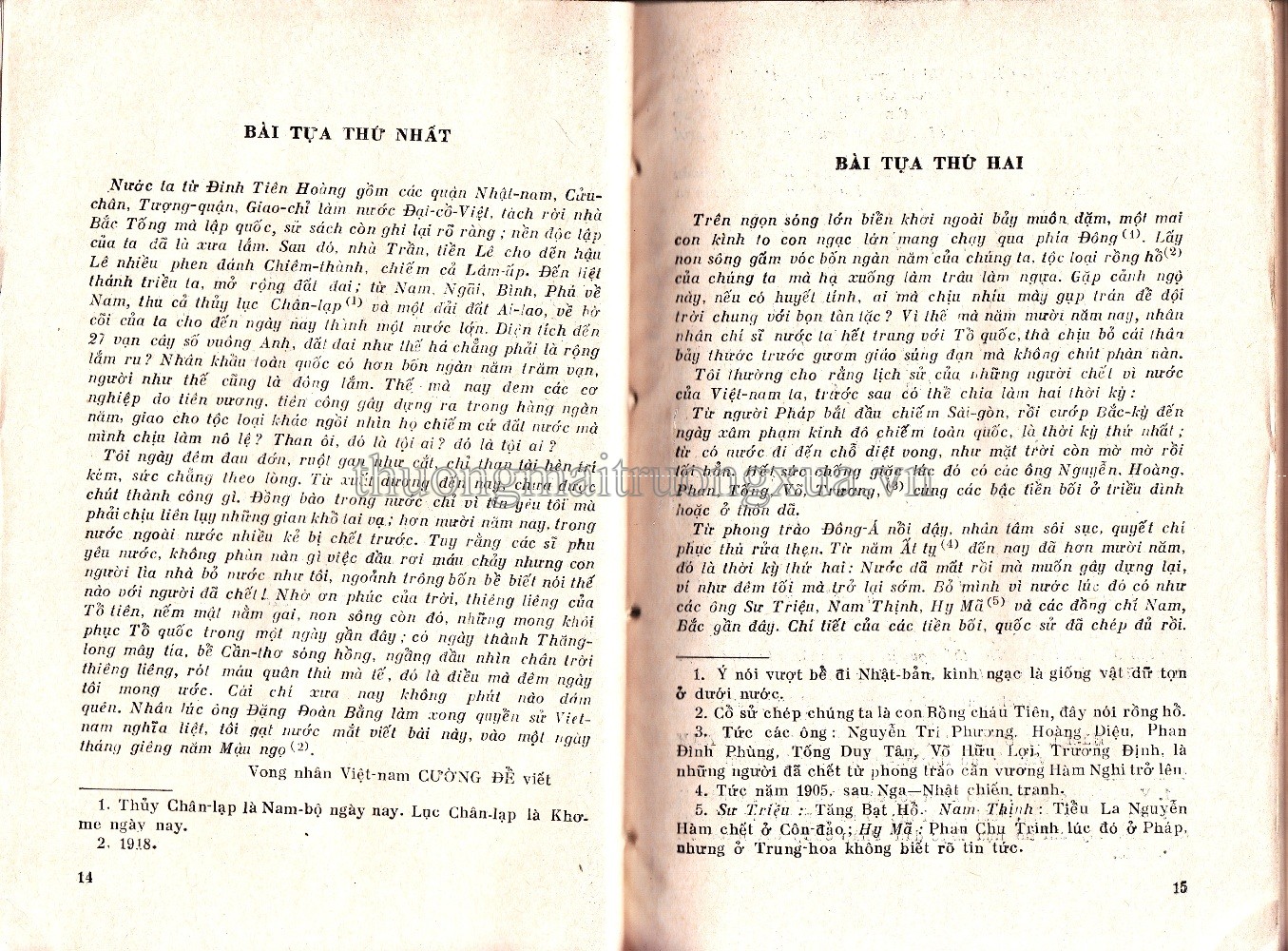 Việt Nam nghĩa liệt sử (1972) - Trang 7