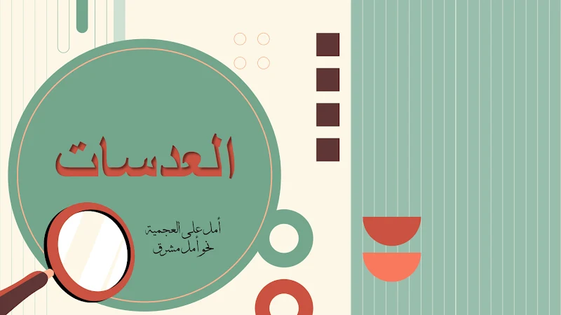 صورة الغلاف