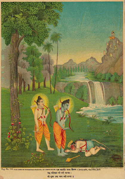 Rama Lakshmana and Hanuman 191015