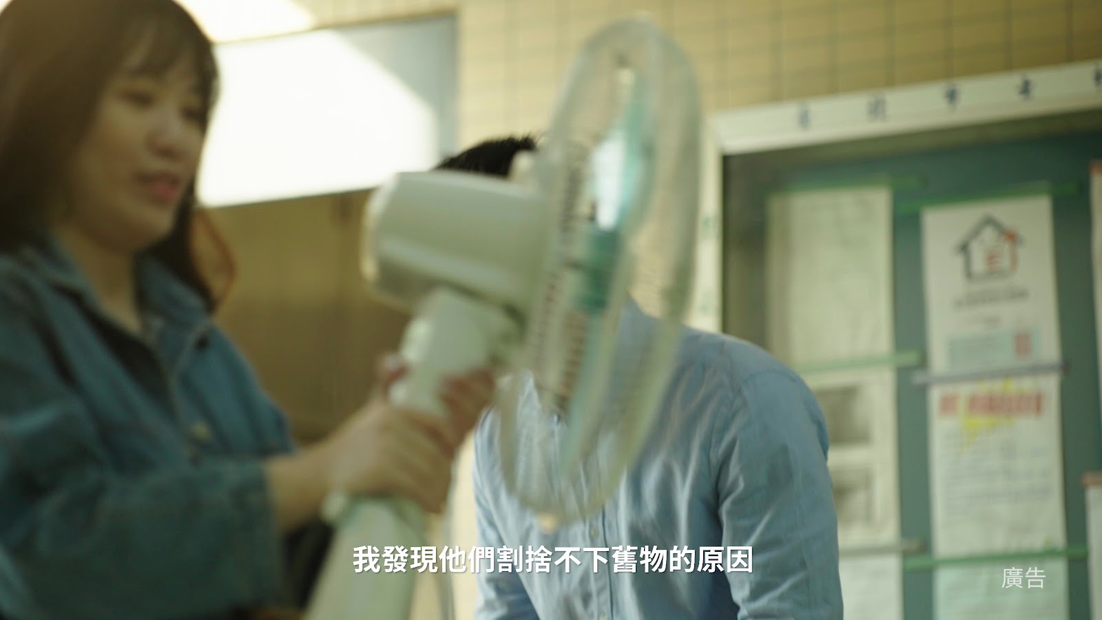 惜物網 screenshot 16