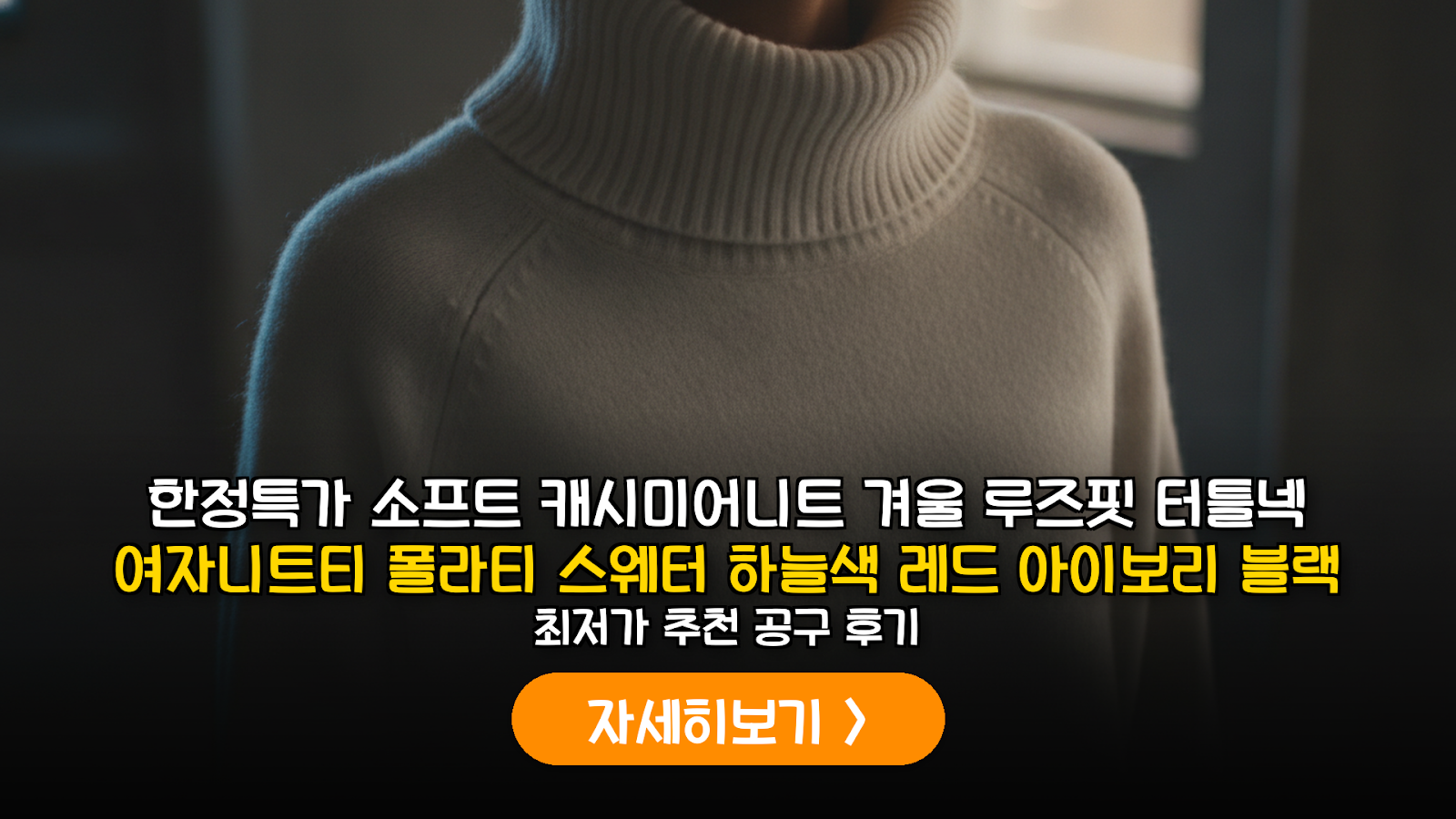 대표 썸네일