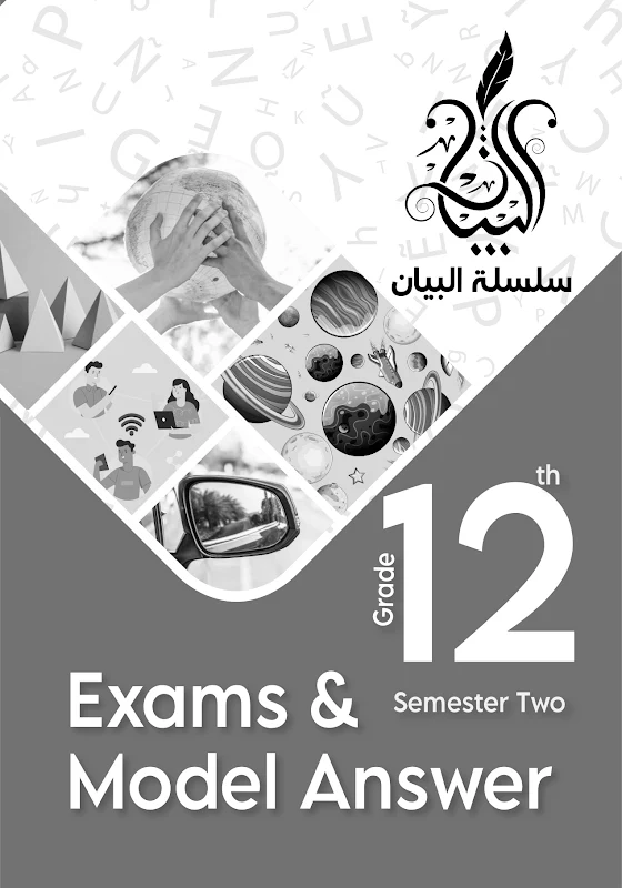 صورة الغلاف