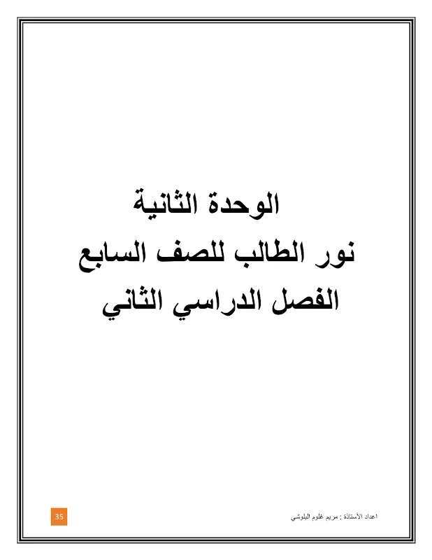 صورة الغلاف