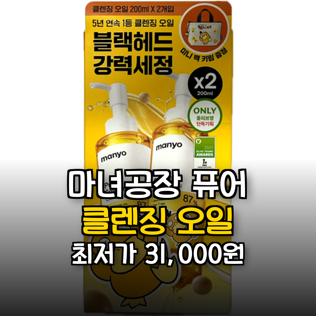 대표 썸네일