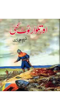 Aur Talwaar Tout Gai 02 By Naseem Hijazi PDF