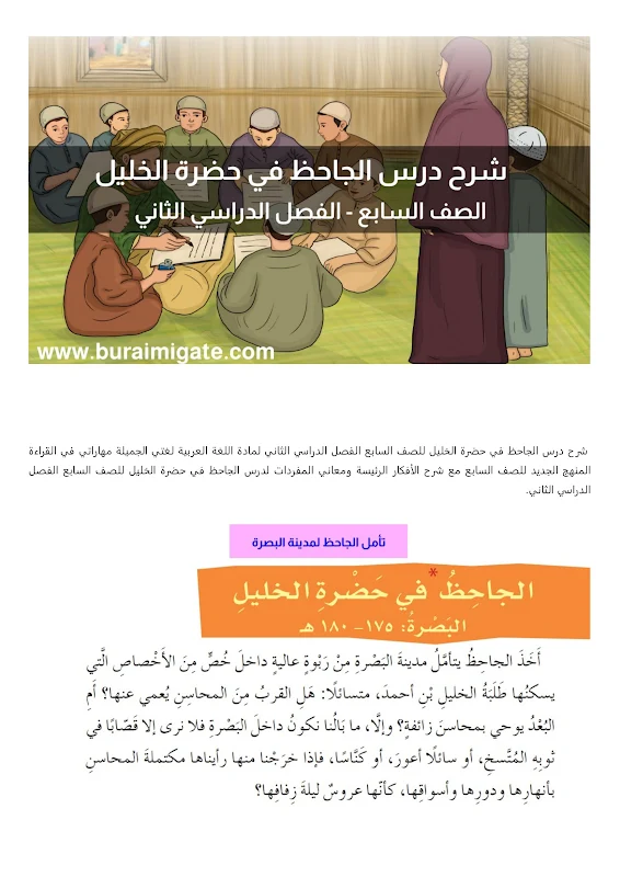 صورة الغلاف