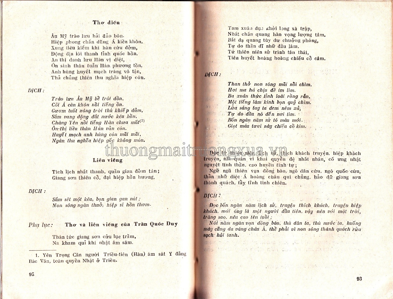 Việt Nam nghĩa liệt sử (1972) - Trang 46