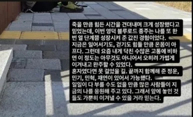 출처: 온라인 커뮤니티