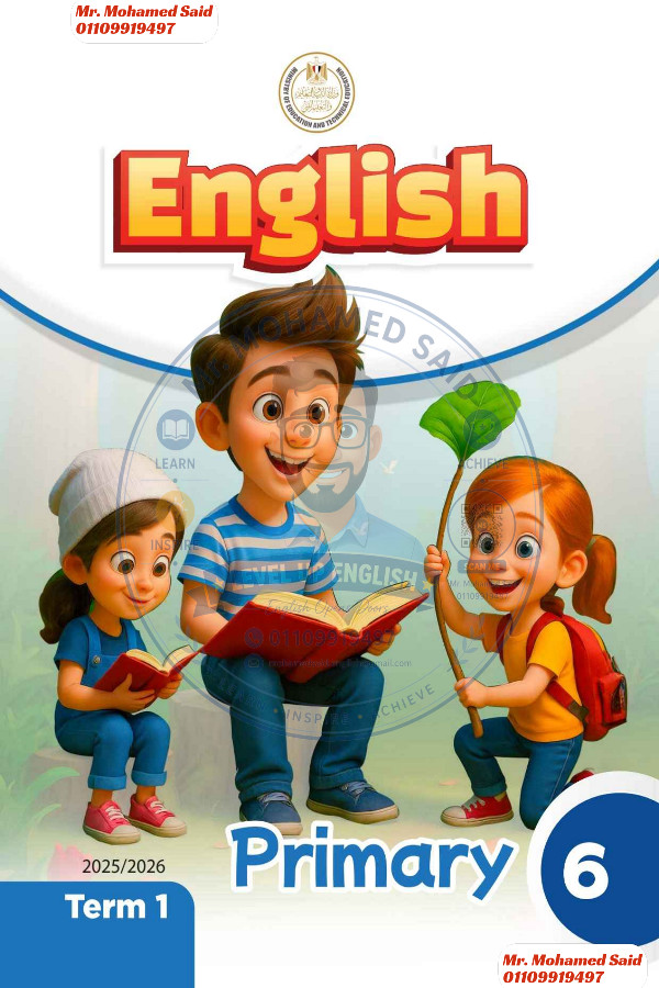 تحميل إجابات كتاب الطالب لغة إنجليزية الصف السادس الابتدائي الترم الأول 2027 PDF