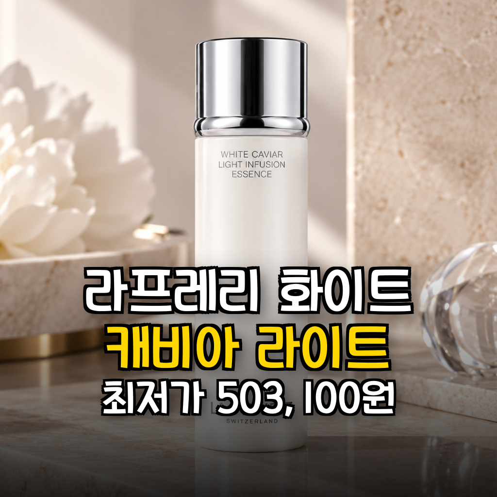 추천 제품 상세 이미지 1