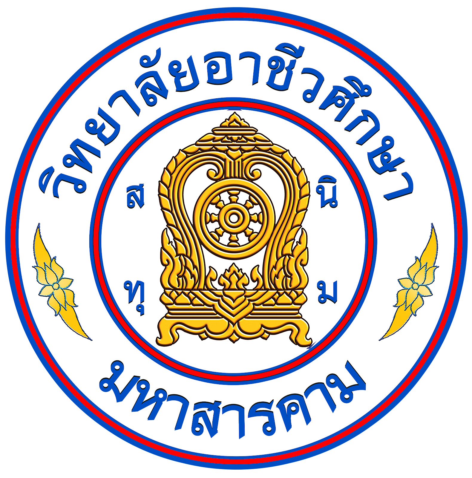 MVC Logo