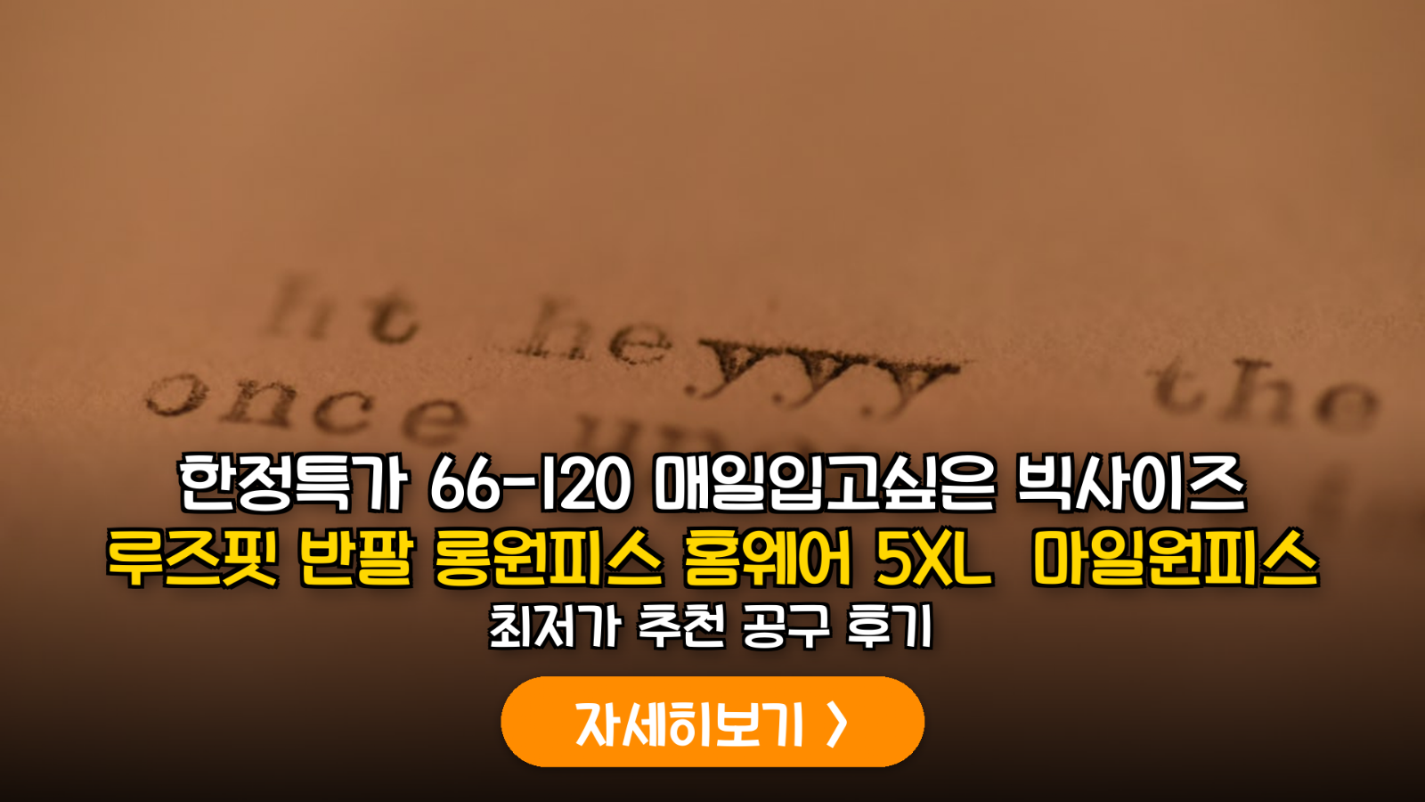 대표 썸네일