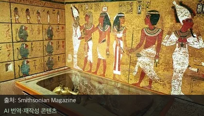 투탕카멘 무덤 비밀 - 투탕카멘 무덤 속 비밀 통로? 네페르티티를 향한 단서