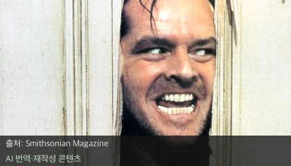 스탠리 큐브릭 경매 - 샤이닝 도끼부터 스타 차일드까지, 스탠리 렉브릭 경매 개최
