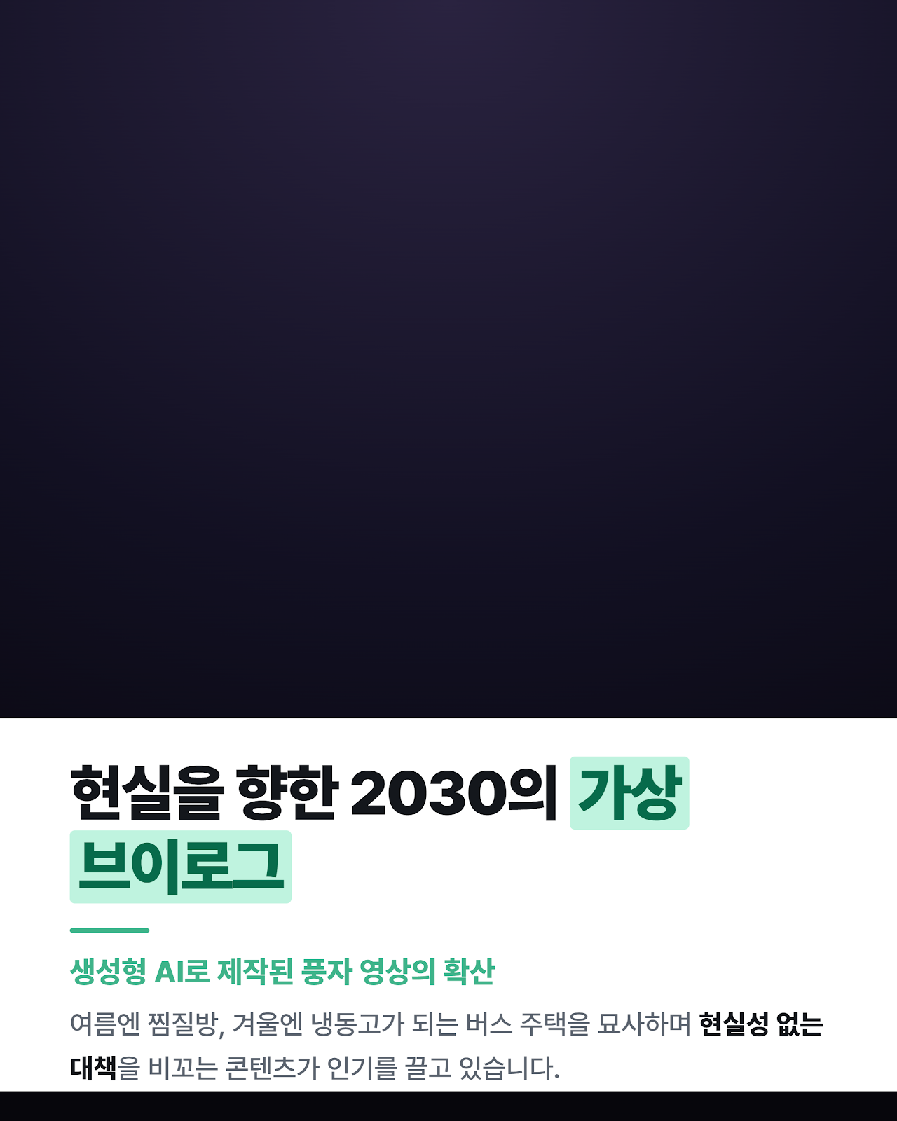 카드뉴스