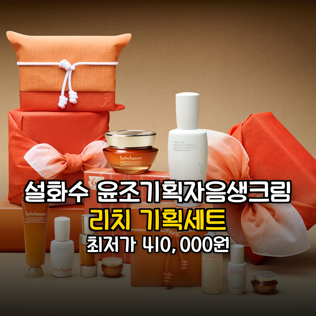 대표 썸네일