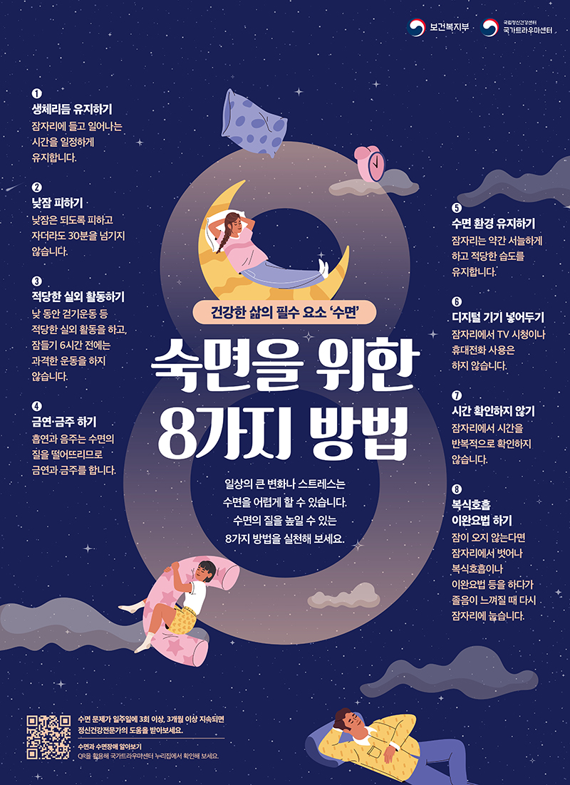 섹션 1 이미지