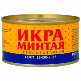 Икра минтая стерилиз. 120гр ж/б