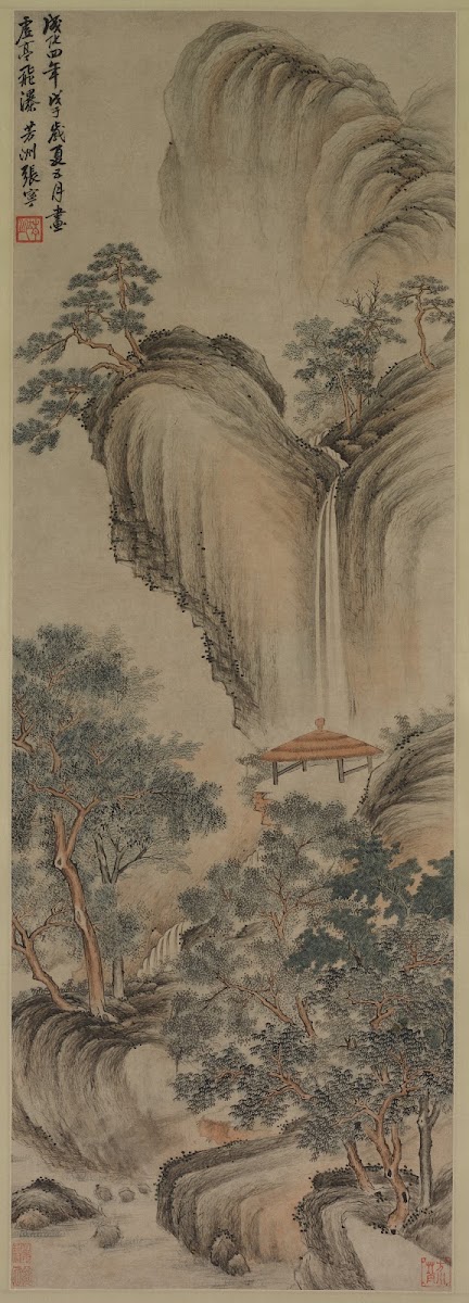 Empty Arbor and Rapid Waterfall 1468