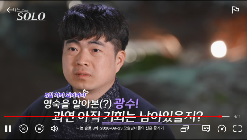 출처: 온라인 커뮤니티