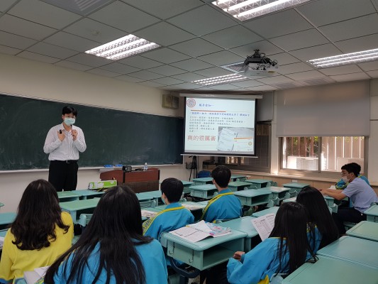 大學校系生涯講座2