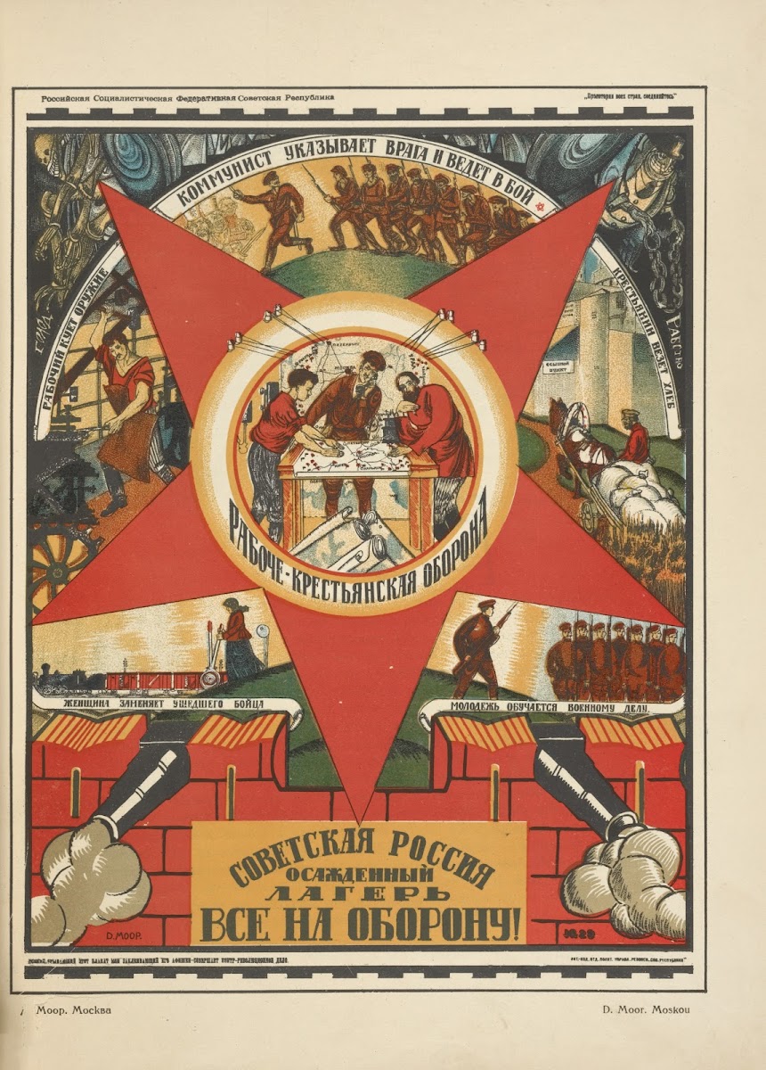 Russkii revoliutsionnyi plakat Pl50 1925