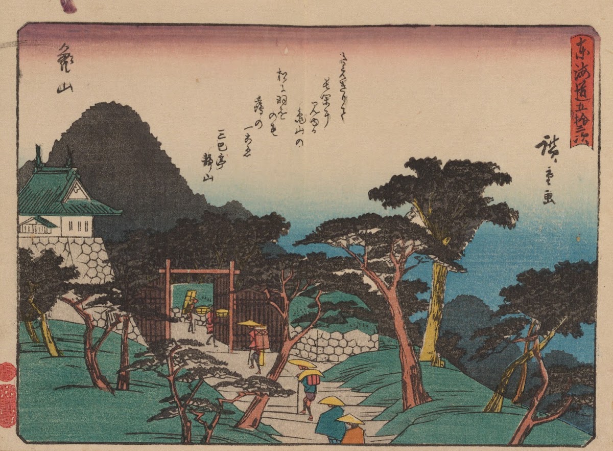 Tokaido gojusantsugi Pl47 1868 1912