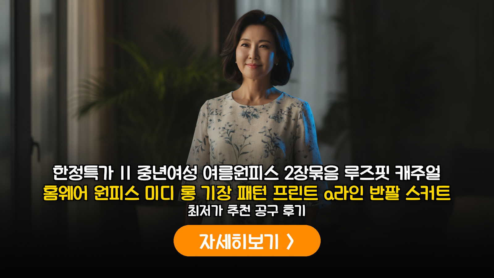 대표 썸네일