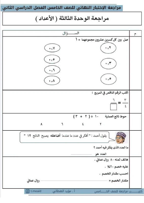 صورة الغلاف