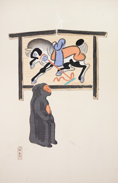 Kyosens Collected Illustrations of Japanese Toys Pl012 1919